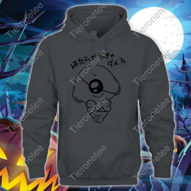 One Kun Shirt