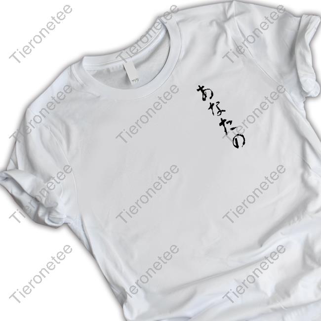 Rosalía Merch Rosalía Tuya Shirt