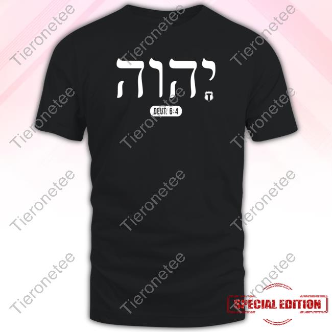 Official The Officer Tatum יהוה‎ Shirt