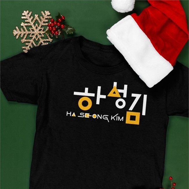 Ha Seong Kim 007 Shirt Annie Heilbrunn Squid Game